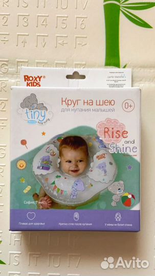 Круг на шею для купания