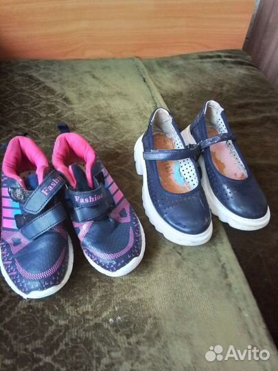 Обувь для девочки 33 раз, пакетом