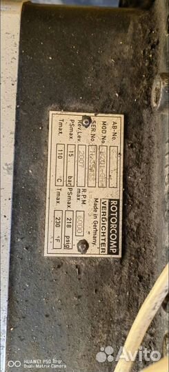 Винтовая пара