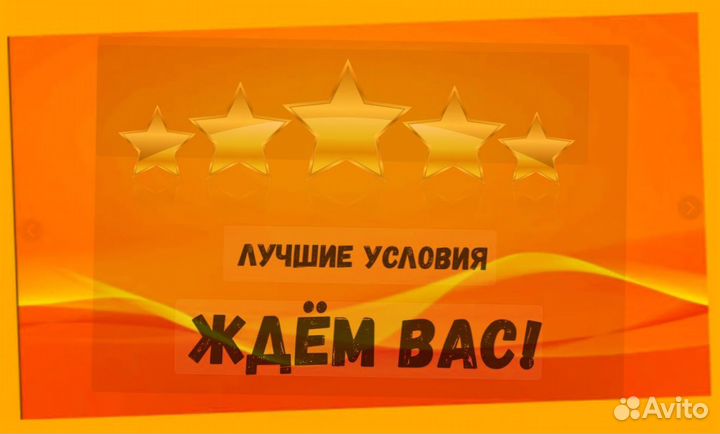 Сборщик заказов Выплаты еженедельно Без опыта М/Ж