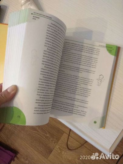 Доктор Комаровский