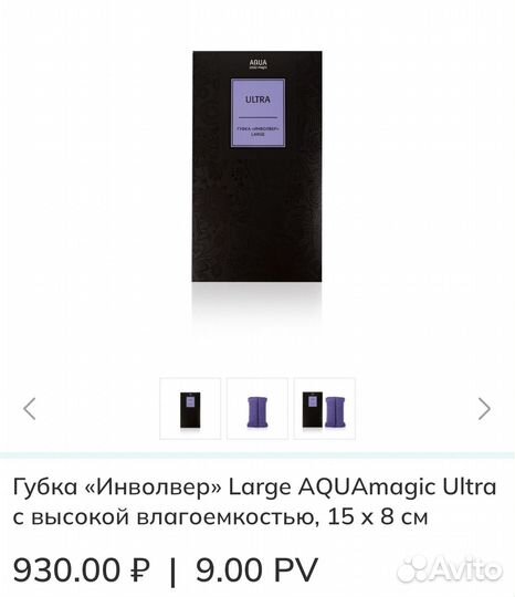 Продукция гринвей -Губка для сильных загрязнений