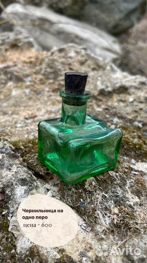 Чернильницы фарфоровые и стеклянные