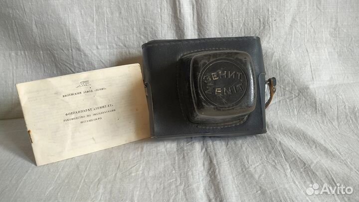 Фотоаппарат Зенит ет + Индустар 50-2