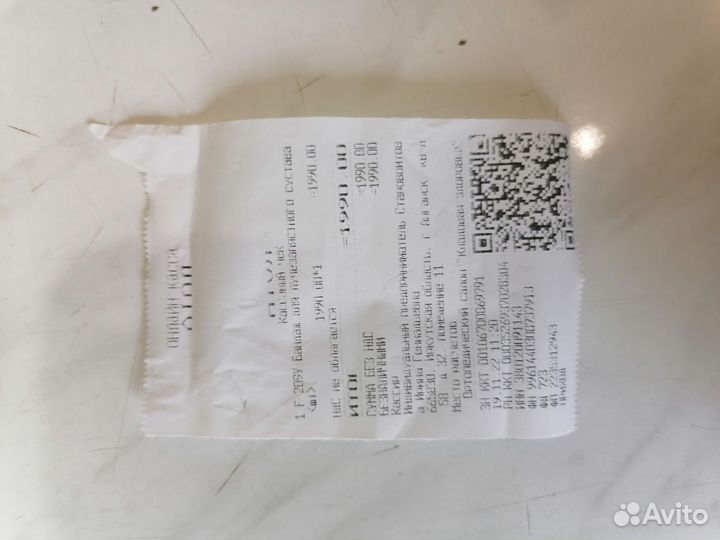 Бандаж для лучезапястного сустава,Крейт