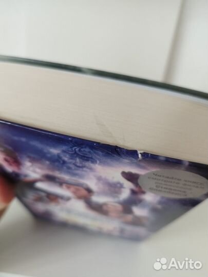 Книга Первому игроку приготтовиться Эрнест Клайн