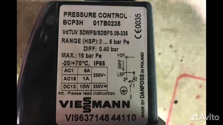 Ограничитель максимального давления Viessmann