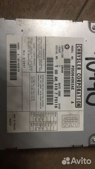 Магнитола Dodge Grand caravan 5 2015 P05064063AE