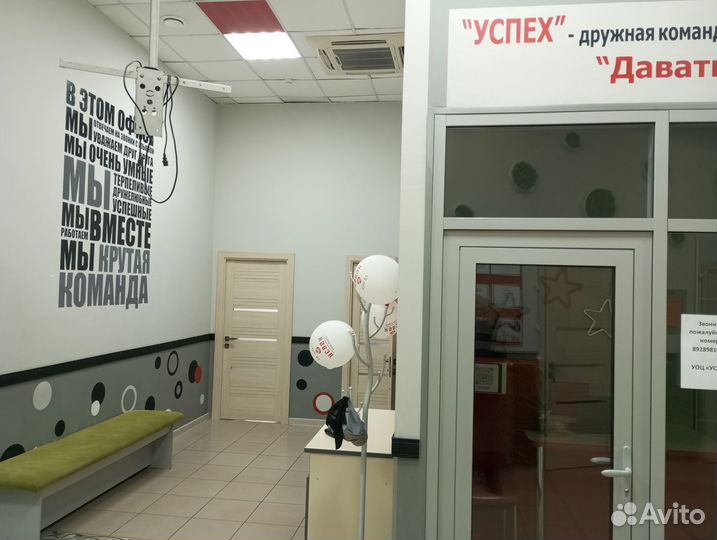 Сдам офис в аренду