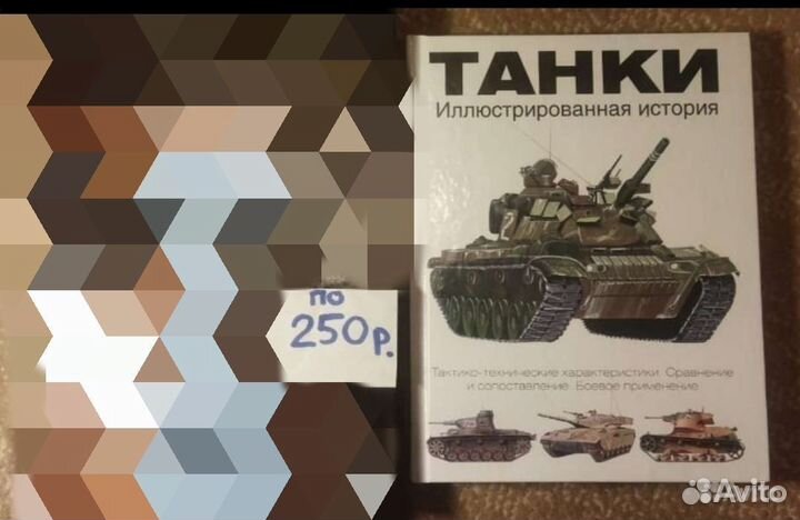 Книги о войне