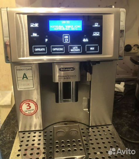 Кофемашина delonghi primadonna avant