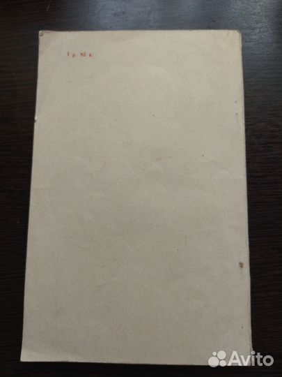 Книга Рукоделие