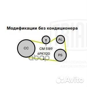 Ролик приводного ремня с натяжным механизмом CM