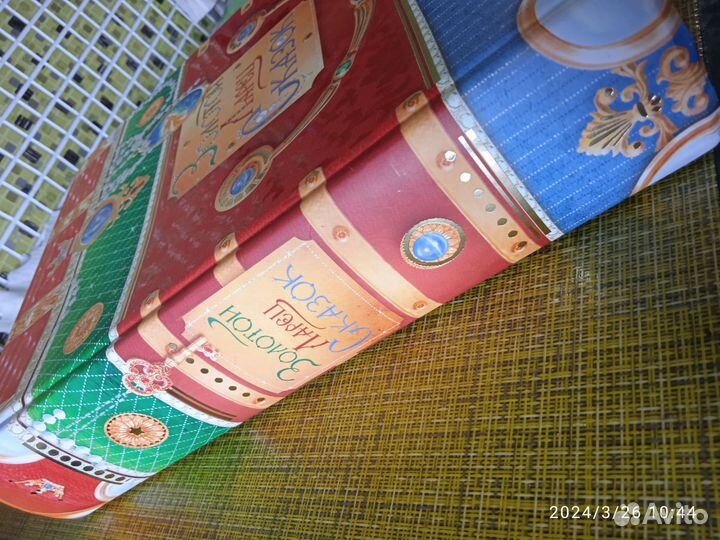 Русские народные сказки 0-7 лет