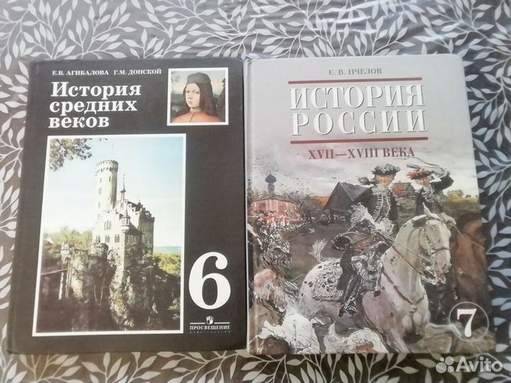 Учебники, дневники, тетради