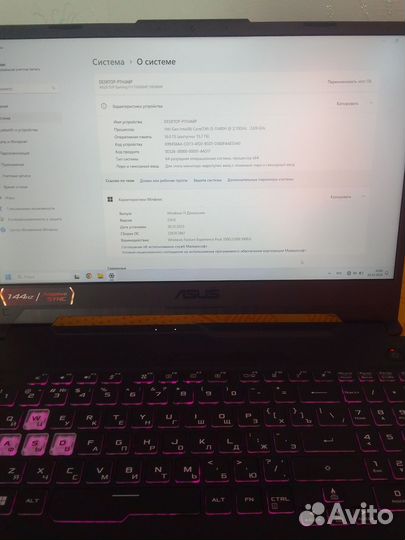 Ноутбук Asus TUF Gaming