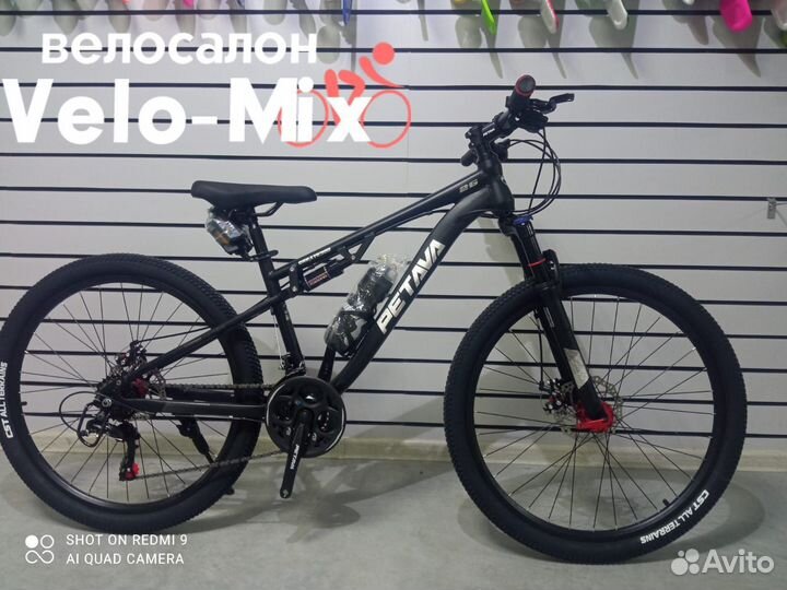 Горный Двух Подвесной 26 TE 300