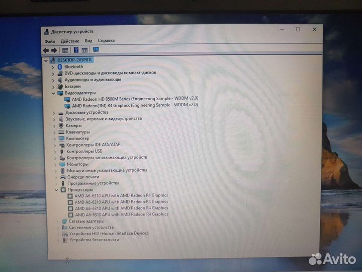 Ноутбук Dell 3521 AMD A6-6310