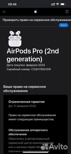 Наушники беспроводные Airpods Pro 2 ANC