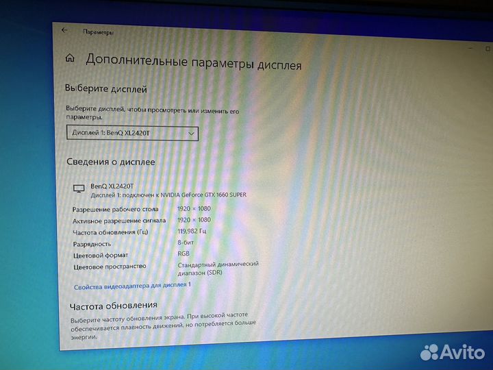 Монитор BenQ 24 дюйма