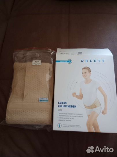 Бандаж для беременных