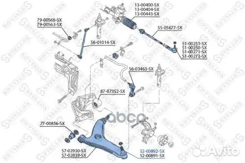 Опора шаровая левая Skoda Fabia 99 5200892SX