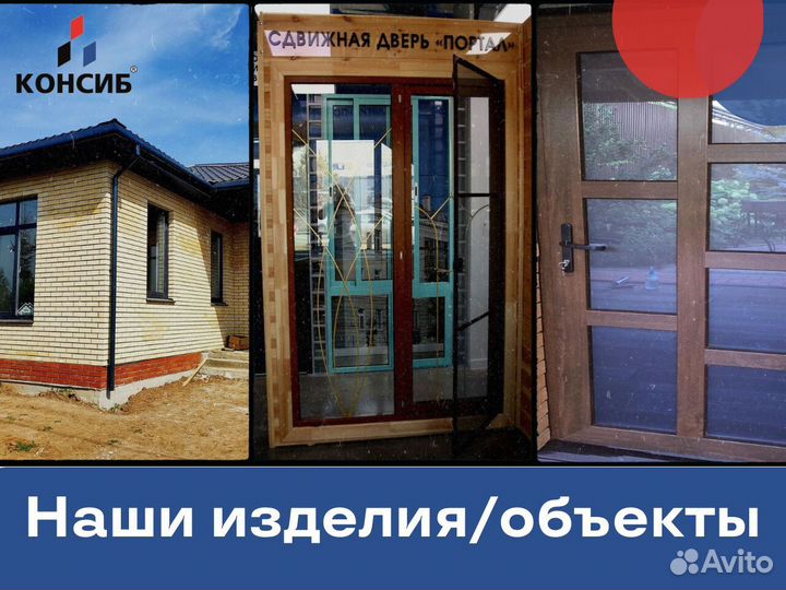 Алюминиевое остекление балкона, окна, под заказ