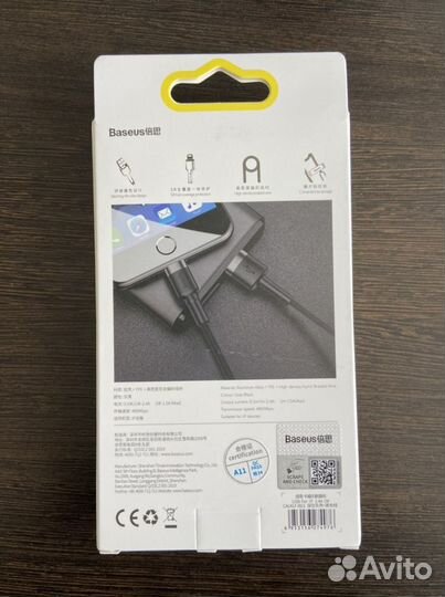 Кабель baseus для iPhone 1м