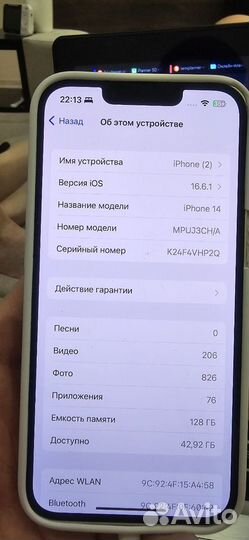 iPhone 14, 128 ГБ