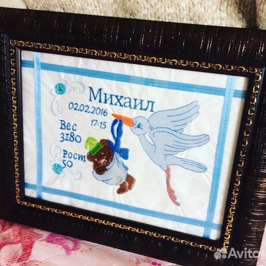 Вышивка детской метрики на Заказ