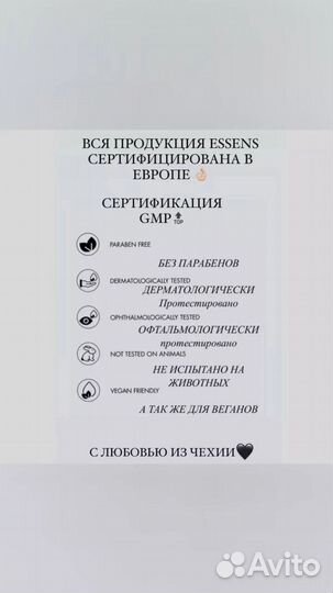 Духи из Европы 20 % аромаэссенции