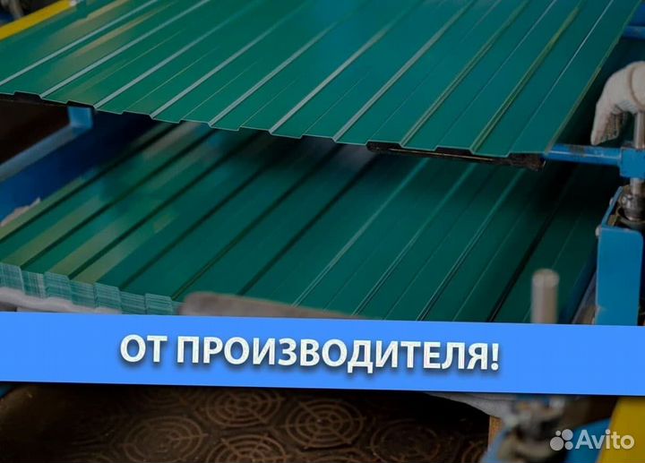 Профнастил все виды