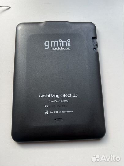 Электронная книга gmini magicbook