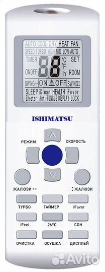 Сплит-система Ishimatsu AVK-12H