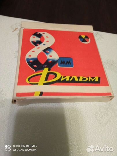 Катушка с пленкой СССР видео проектора Русь