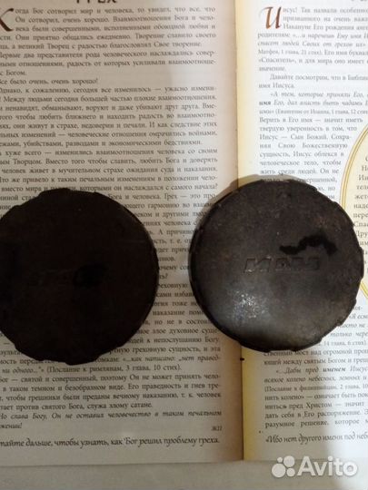 Крышка от бензобака ижак