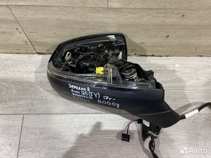 Зеркало 6 контактов правое Audi Q5 С 2017 Года