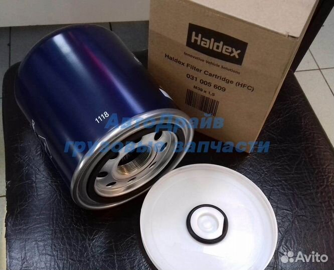 Фильтр влагоотделитель AL24 ASP с маслоотделителем