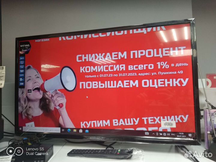 Телевизор новый Витязь 32смарт кгн05
