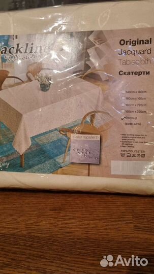 Скатерть водоотталкивающая 160 см