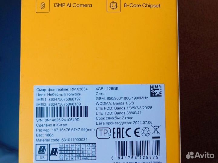 realme Note 50, 4/128 ГБ