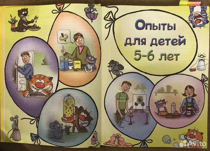 Увлекательные книги для 5-12 лет