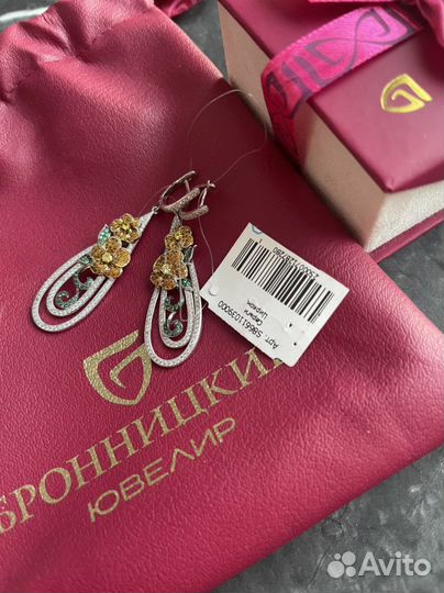Серьги новые циркон