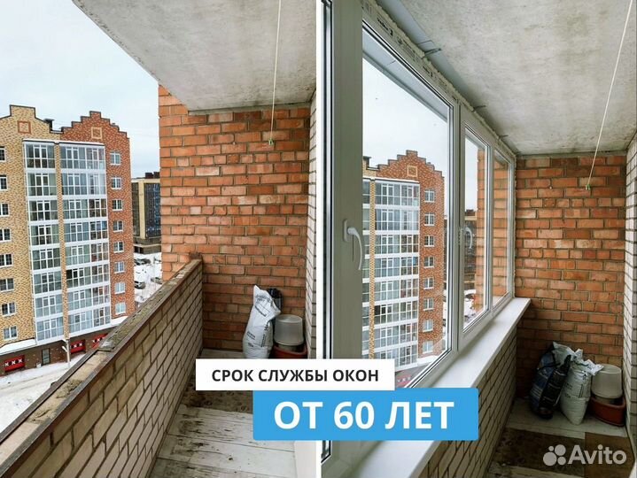 Пластиковые окна от производителя