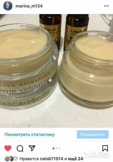 Изготовление натуральных рецептур