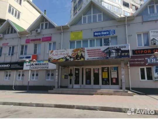 Продавец консультант