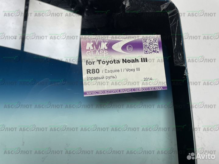 Стекло лобовое toyota esquire 2014 - 2020 R80 Минивэн toyt0713