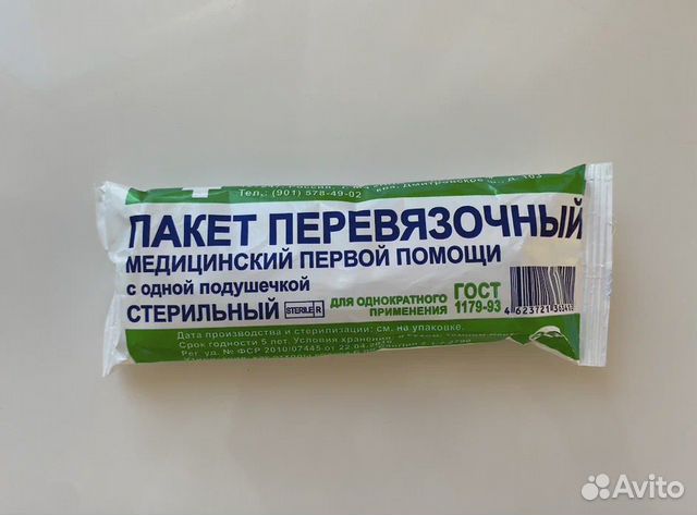 Перевязочный пакет