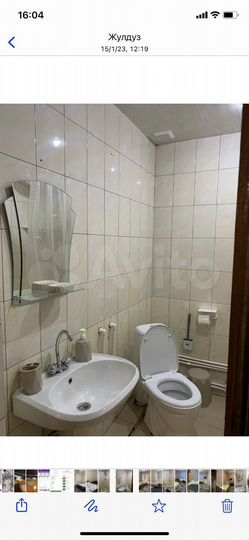 Комната 26 м², 1/1 эт.