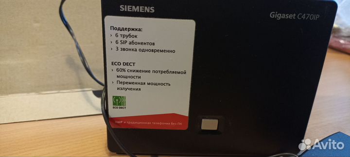 Ip Телефон Siemens